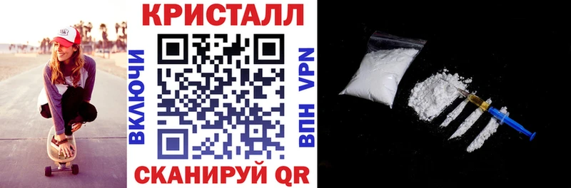 blacksprut ССЫЛКА  Ревда  Амфетамин 98%  купить закладку 