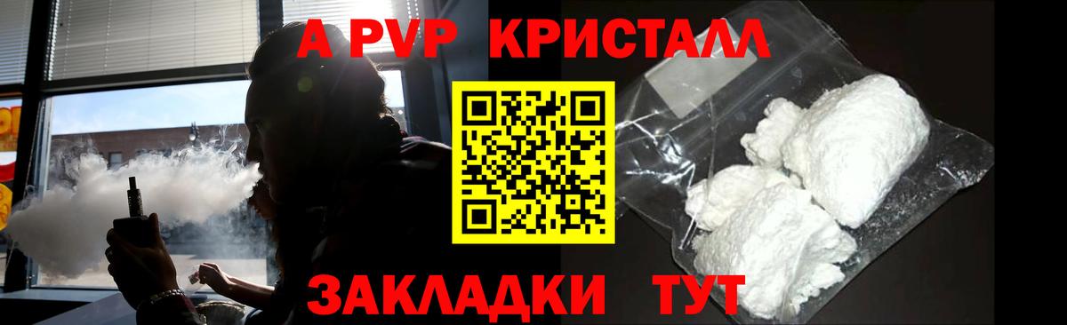 Наркошоп  Гашиш  ГАШ  Ревда  Канабис  Cocaine  Меф кристаллы  Вход с VPN 