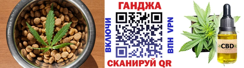 shop как зайти  Ревда  Cannafood конопля 