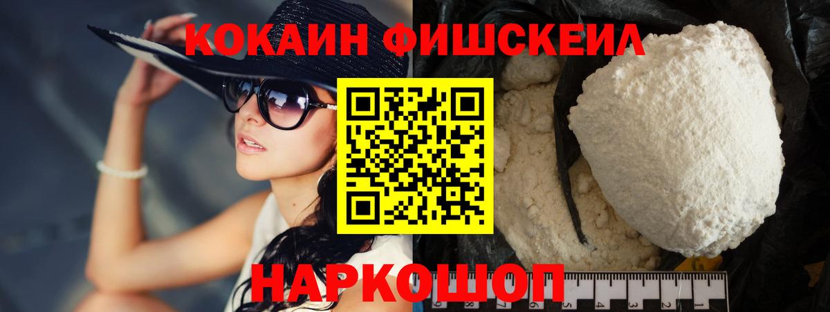 КОКАИН 97% Ревда
