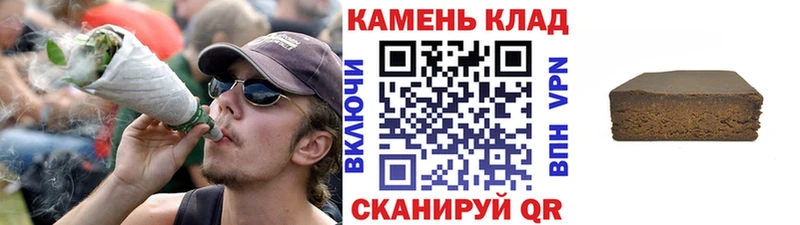 ГАШ hashish  где купить наркоту  Ревда 