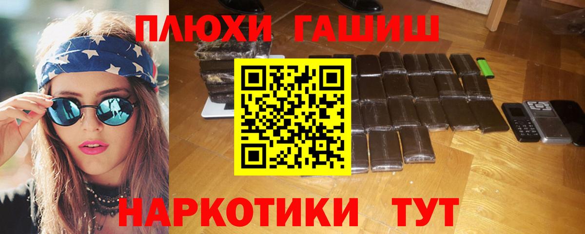 Гашиш 40% ТГК Ревда
