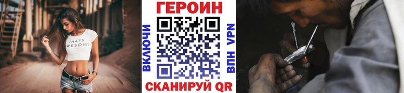 Героин Афган Ревда