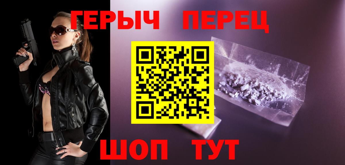 Ревда  Героин гречка  Вход с VPN 
