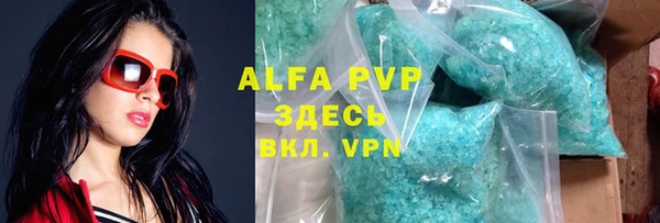 кокаин премиум Алексеевка