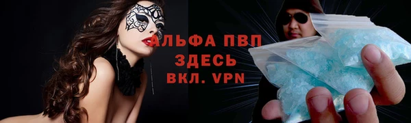 кокаин премиум Алексеевка