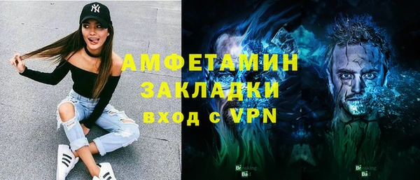 кокаин премиум Алексеевка