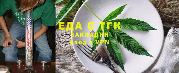 кокаин премиум Алексеевка