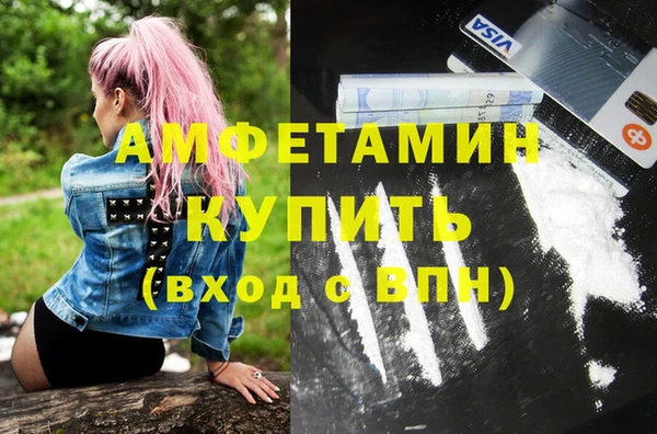 кокаин премиум Алексеевка