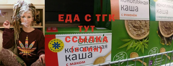 кокаин премиум Алексеевка