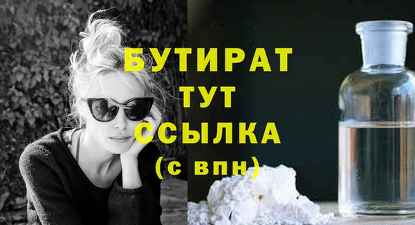 spice Алексин
