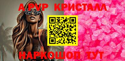 наркотики Татарск