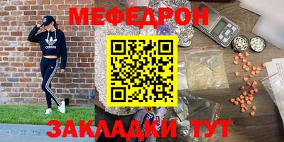 наркотики Татарск