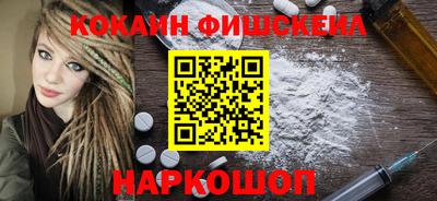 наркотики Татарск