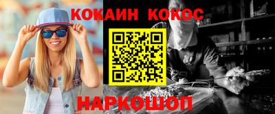 кокаин колумбия Тара