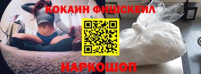 наркотики Татарск