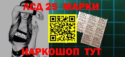 наркотики Татарск