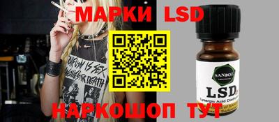 наркотики Татарск