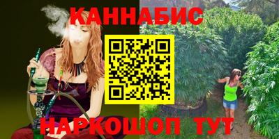 наркотики Татарск