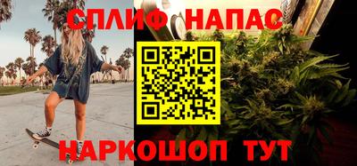 наркотики Татарск