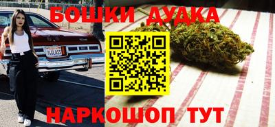 наркотики Татарск