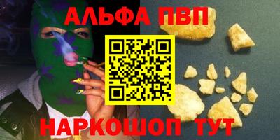 наркотики Татарск