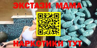 наркотики Татарск