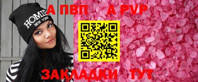 ALPHA-PVP Тверь