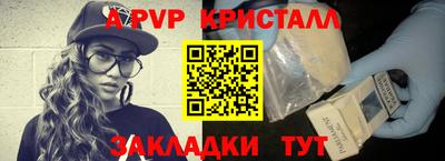 наркотики Татарск