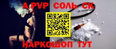 наркотики Татарск