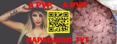 ALPHA-PVP Тверь