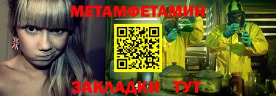 наркотики Татарск