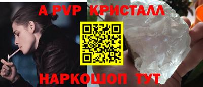 наркотики Татарск