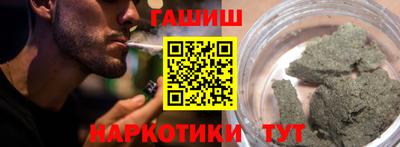 наркотики Татарск