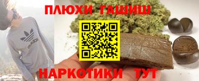 наркотики Татарск