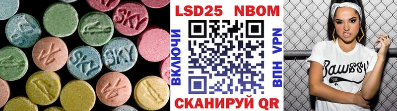 LSD-25 экстази ecstasy  Ревда 