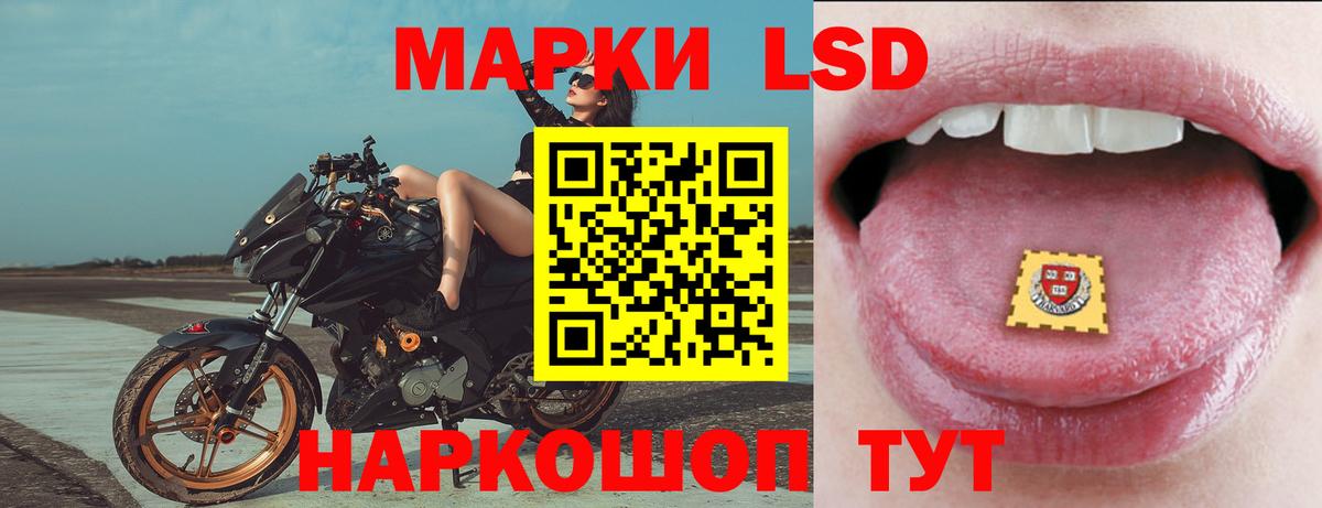 Ревда  Лсд 25 экстази кислота  Лсд 25 экстази кислота  Вход с VPN 
