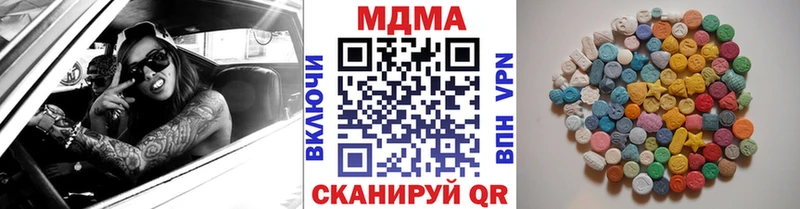 сколько стоит  Ревда  MDMA молли 