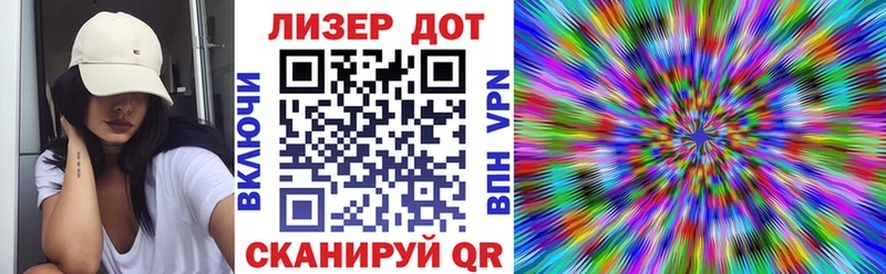 Марки N-bome 1,5мг Ревда