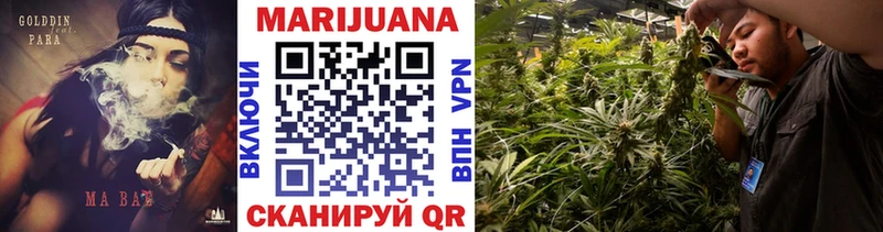 Канабис LSD WEED  Ревда 