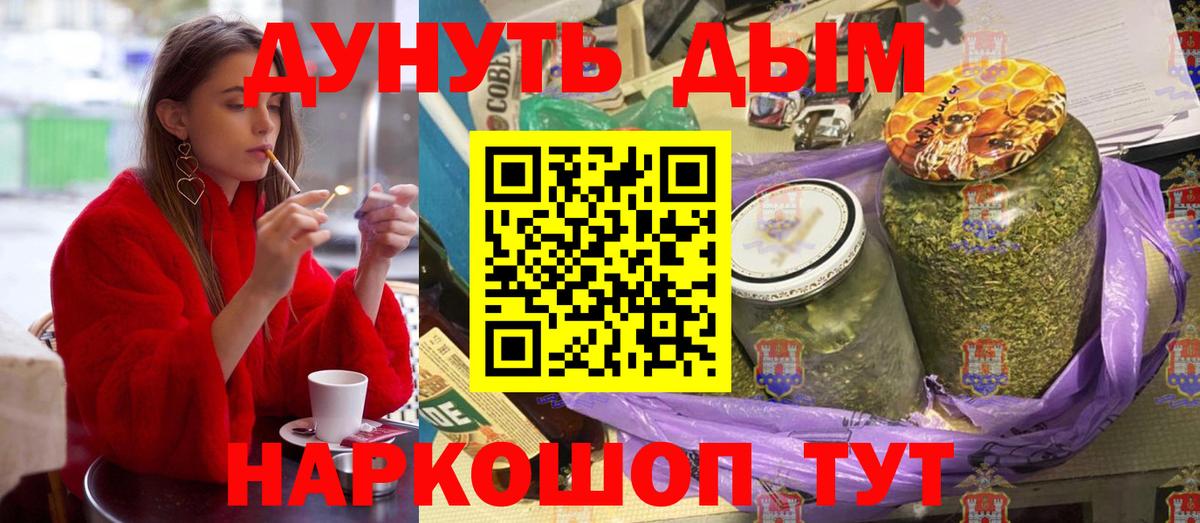 Бошки Шишки OG Kush Ревда